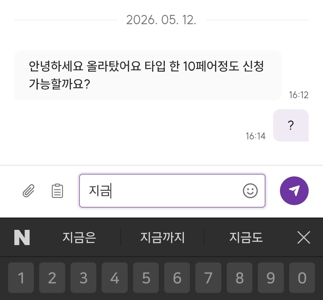 마라맛 솜사탕 tweet media