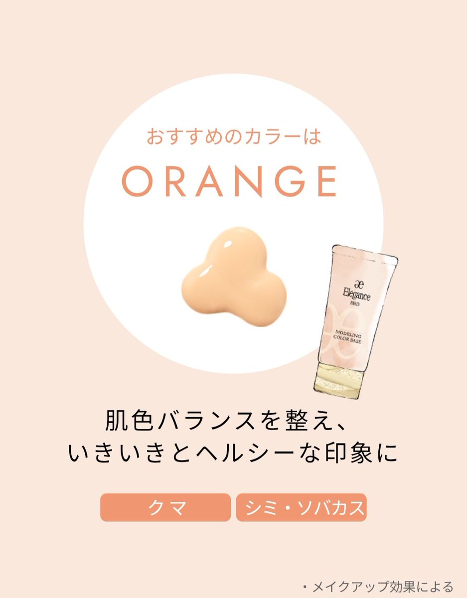 締切。。６重ガーゼキナリのお色味確認。 オレンジが合うのか〜☺️✨ 試してみたいです🧡