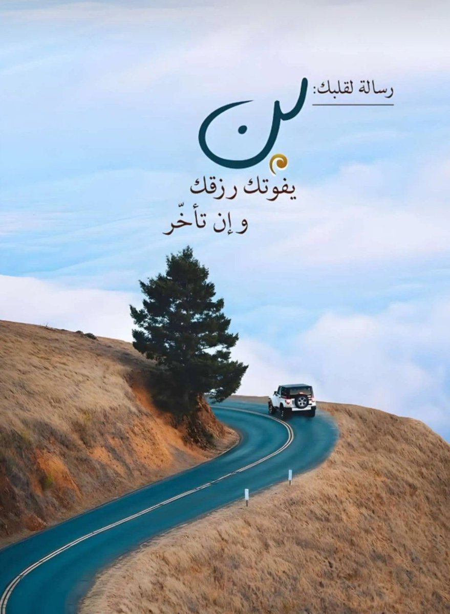 صادق الود❤️ tweet media