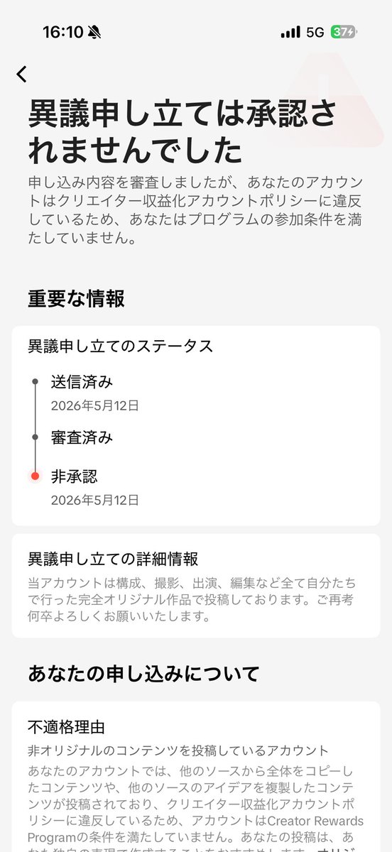 河合拳士朗 tweet media