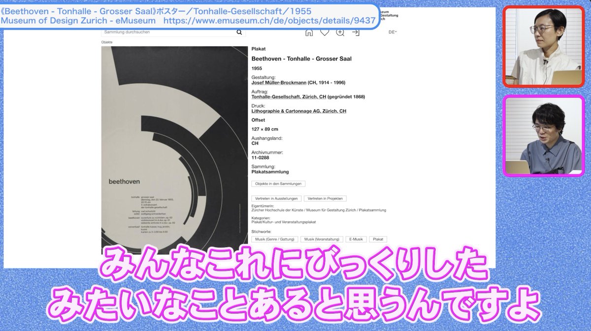 いいだ/ゲームさんぽ tweet media