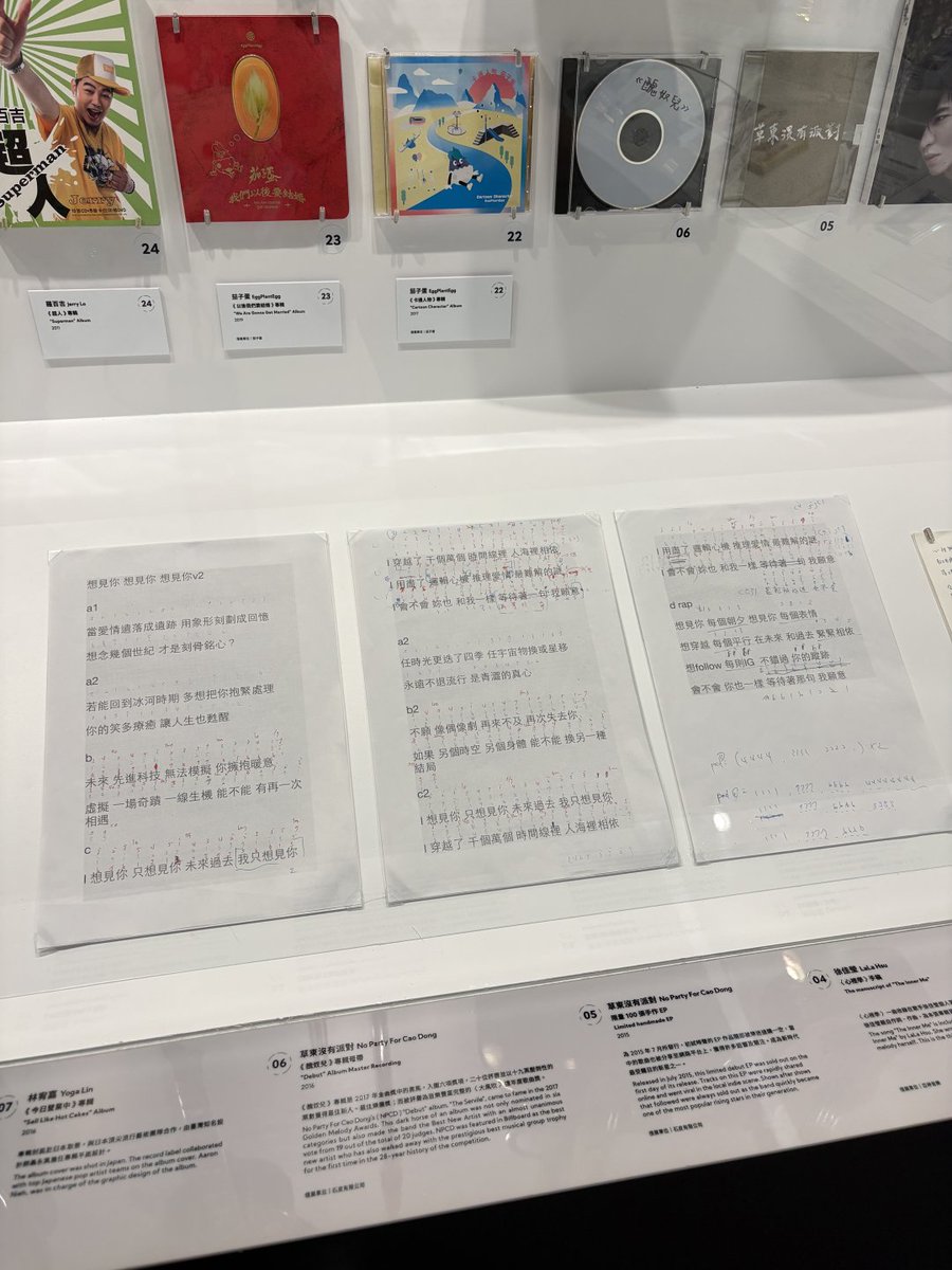 maisonfern's tweet photo. 一つの時代が共鳴した記録でもある。 https://t.co/DSY7NOmFUl