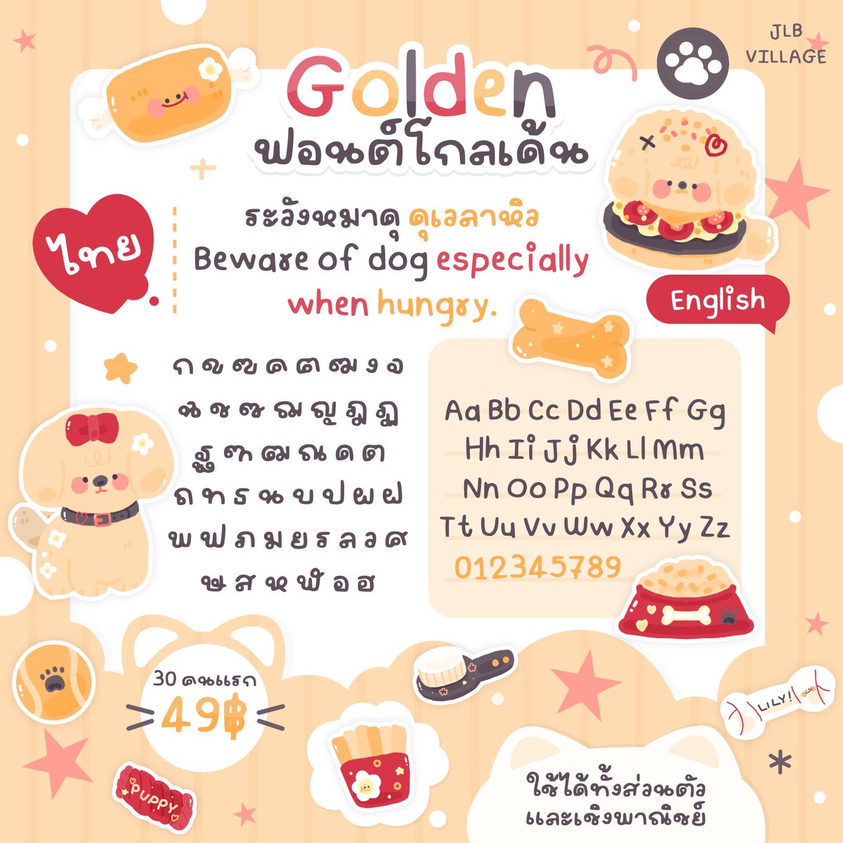 ꒰ เปิดคับ˙ᘧ ͜ ˙ ꒱ ตอบไลน์ไวม้าก🍅⚠️ tweet media