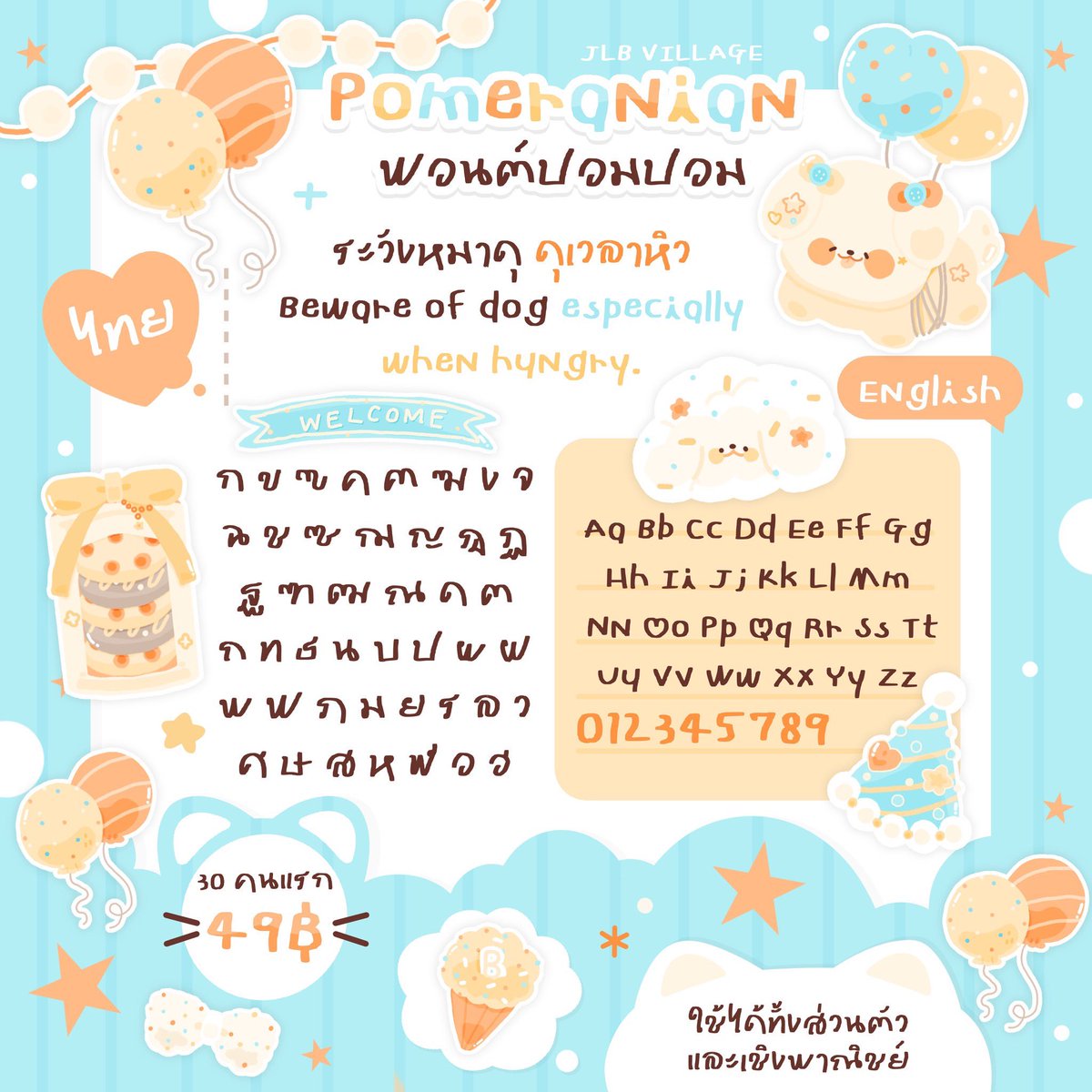 ꒰ เปิดคับ˙ᘧ ͜ ˙ ꒱ ตอบไลน์ไวม้าก🍅⚠️ tweet media