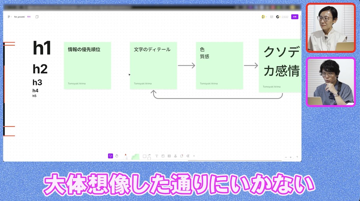 いいだ/ゲームさんぽ tweet media