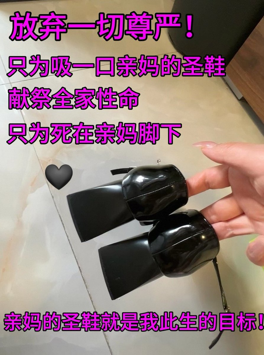 妮 tweet media