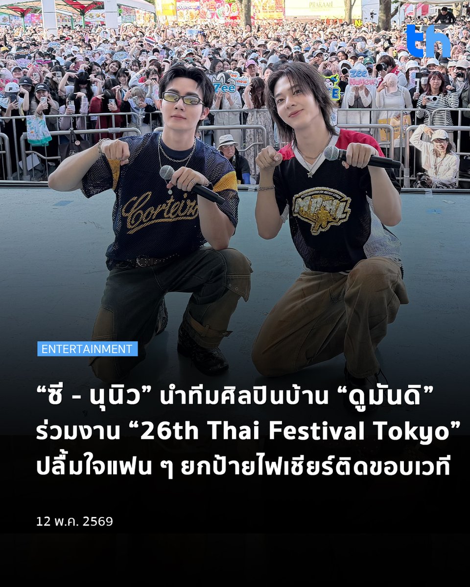 THHeadline (中泰头条) tweet media