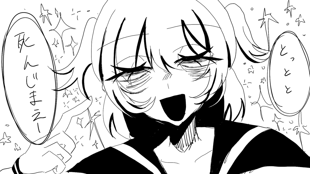 未消化ちゃん＠消味期限切れ tweet media