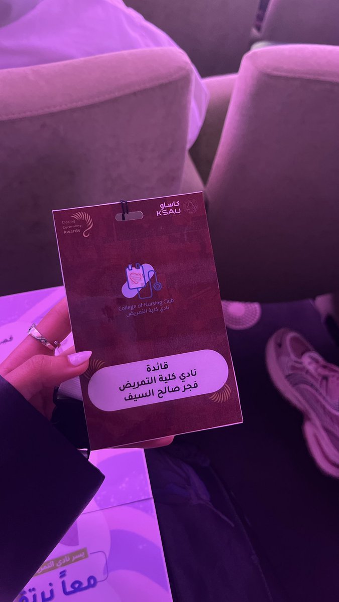 👩🏻‍⚕️🩺💉✨ tweet media