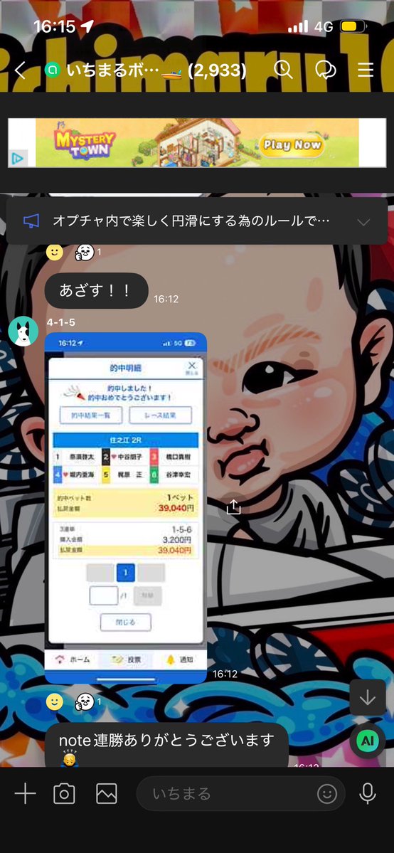 Post by いちまる on X: 🎯🎯