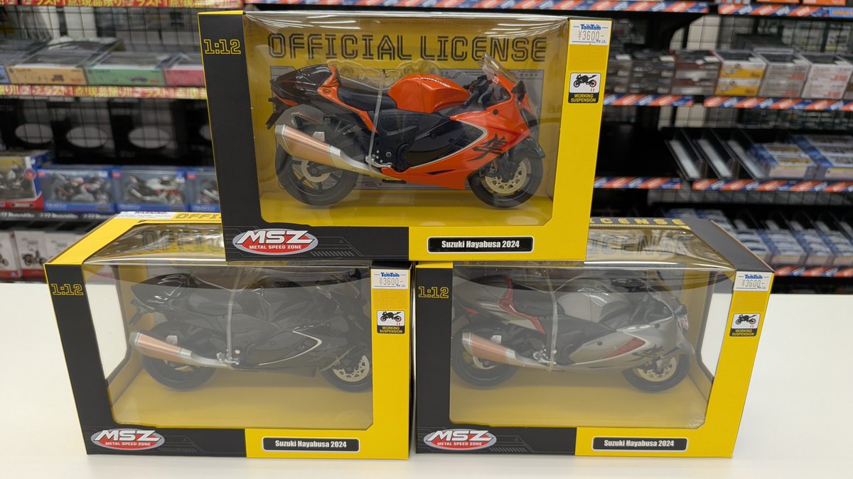 ミニカー】商品入荷情報！！ 【童友社】☆新商品☆ □METAL SPEED ZONE