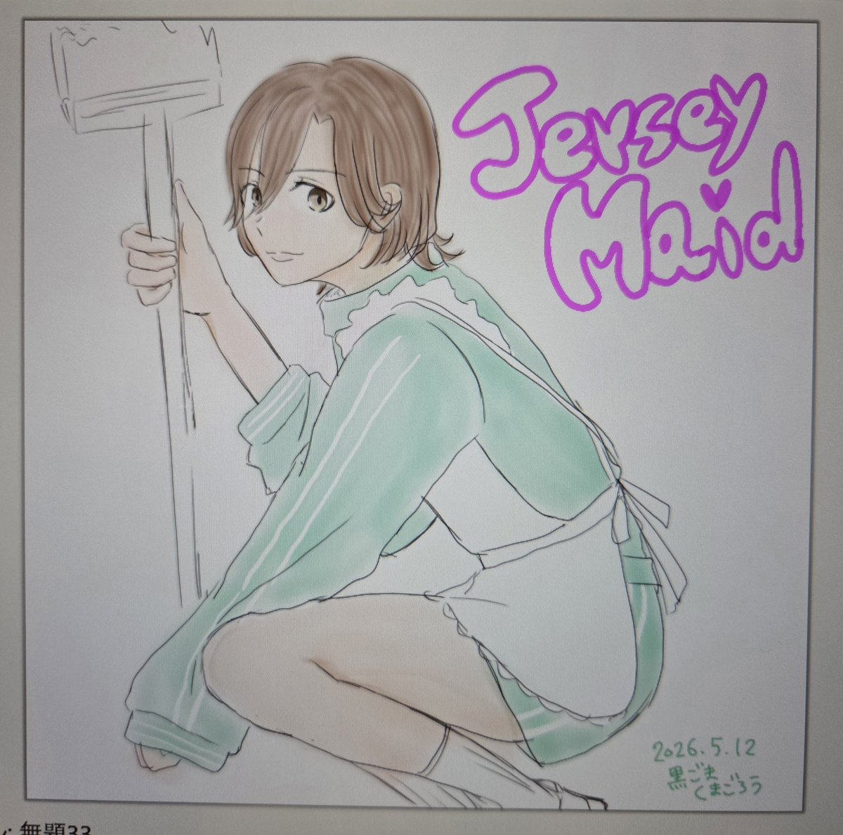 黒ごまくまごろう tweet media