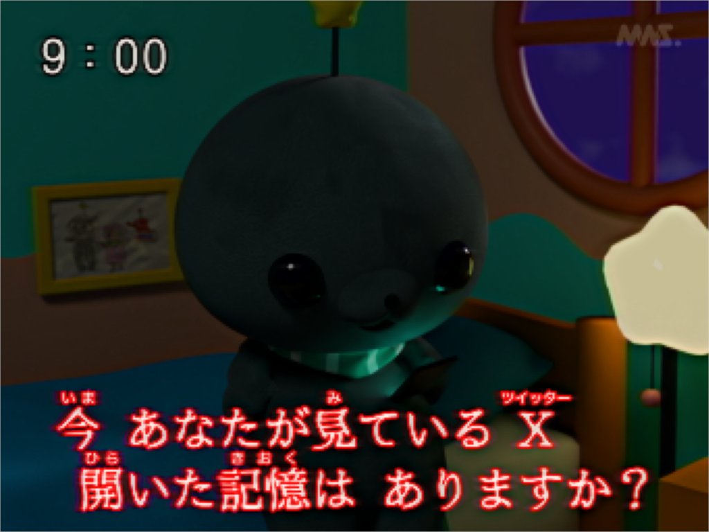 教育番組 tweet media
