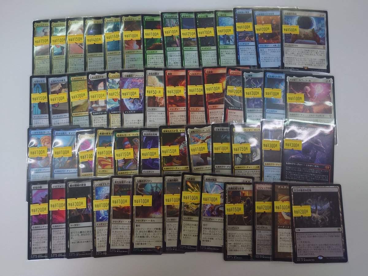 MTG価格崩壊特価ゾーンに新カード大量追加しました！ 30円ストレージに