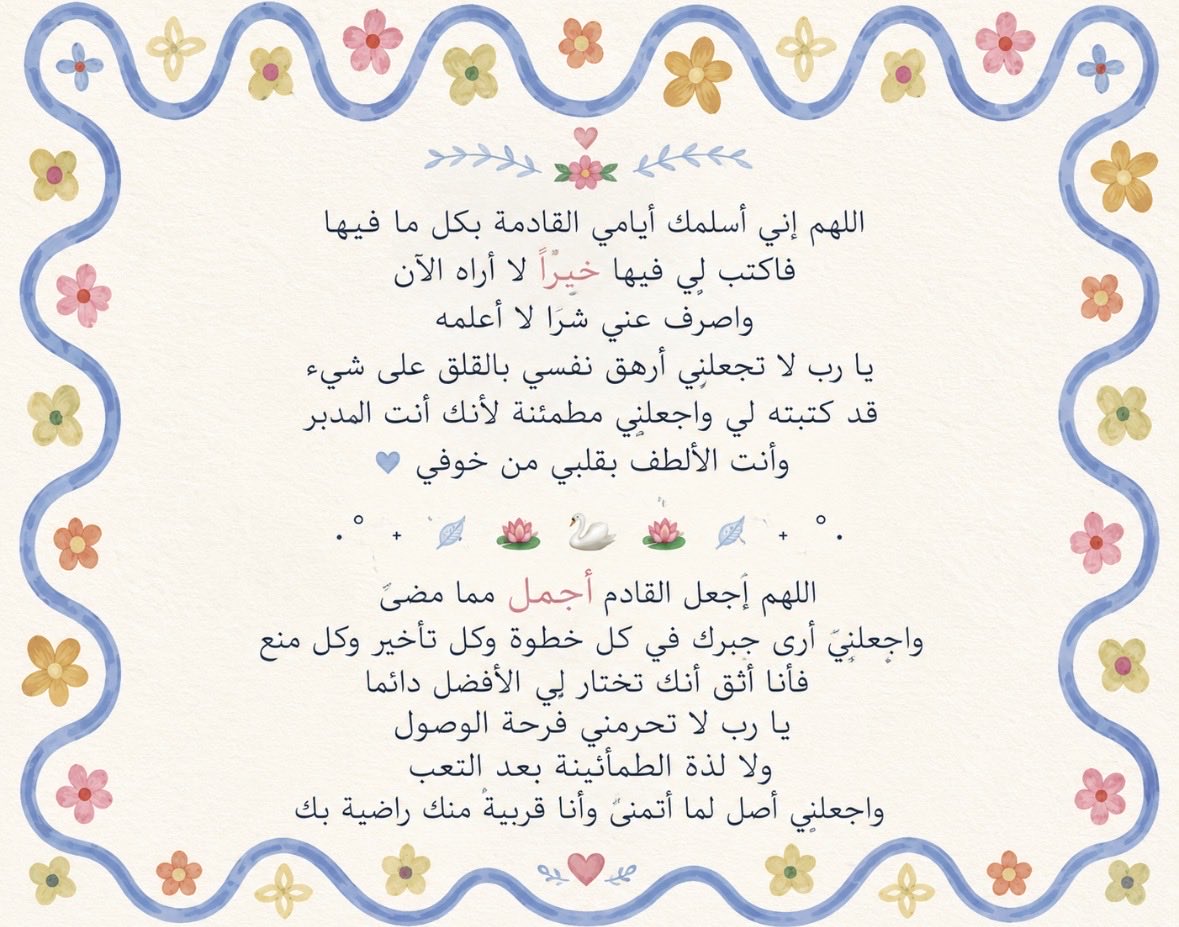 Sj7ann's tweet photo. https://t.co/O6lOyb1zp6