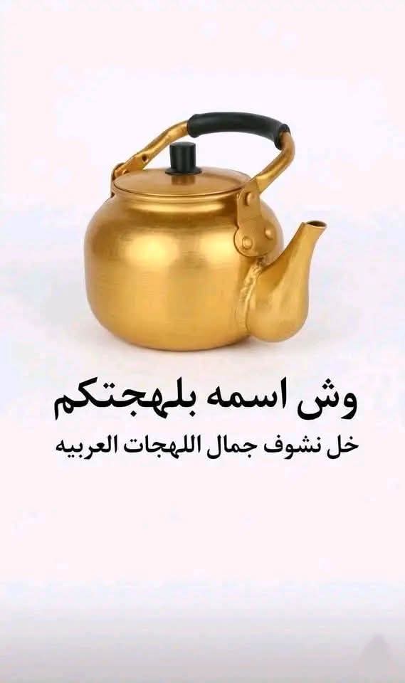 علي إسماعيل tweet media
