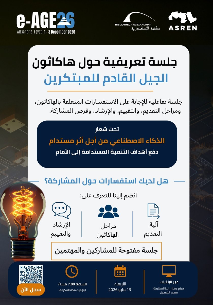 ASREN tweet media