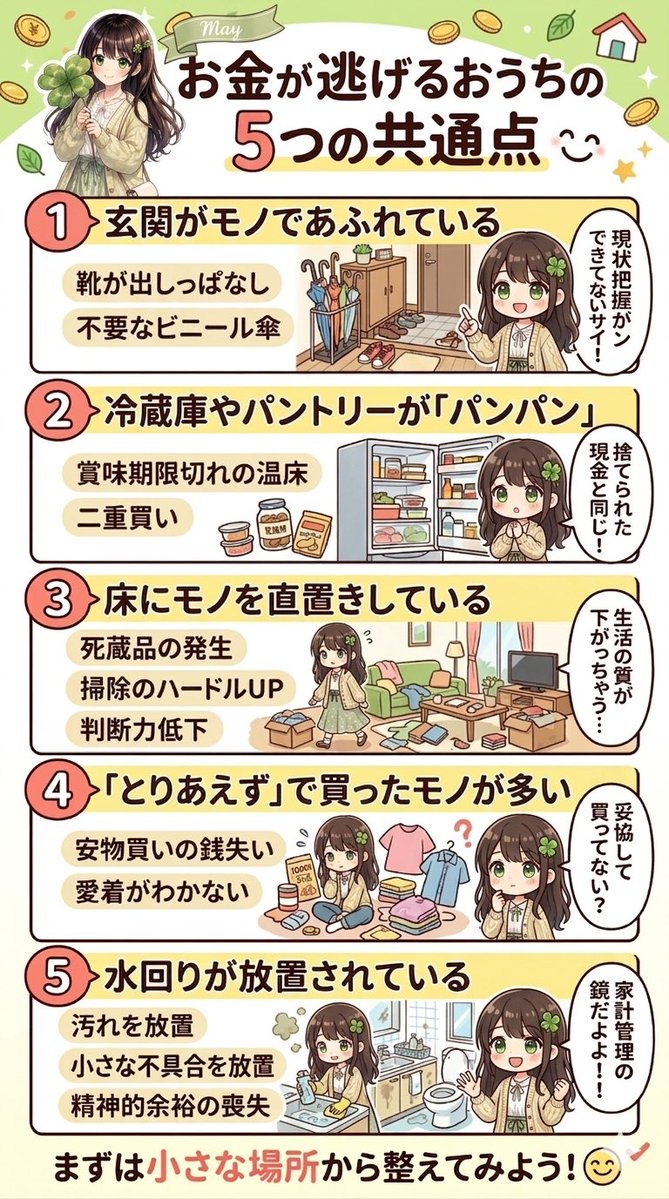 あいぶろぐ🍀✨ tweet media