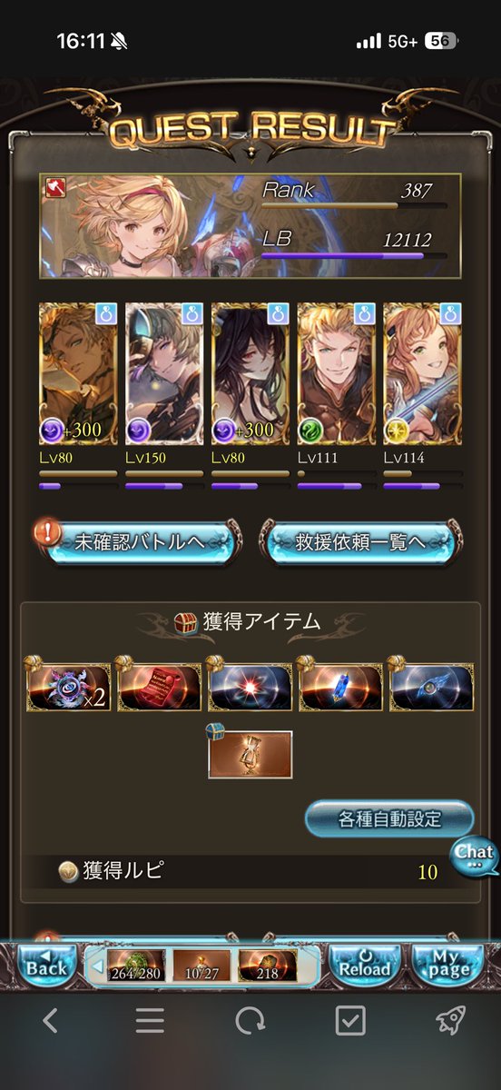 ティナ tweet media