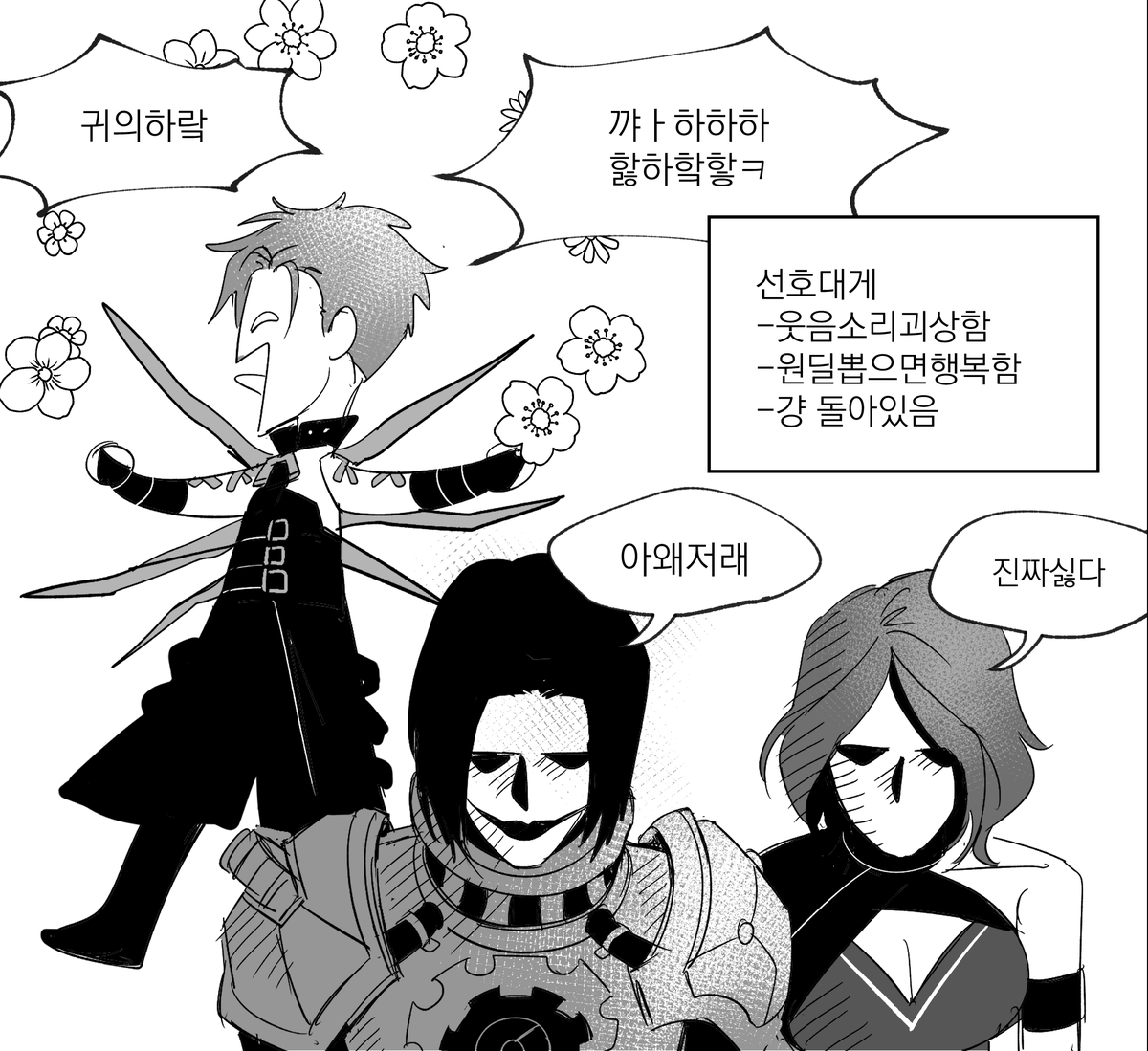 초휴 tweet media
