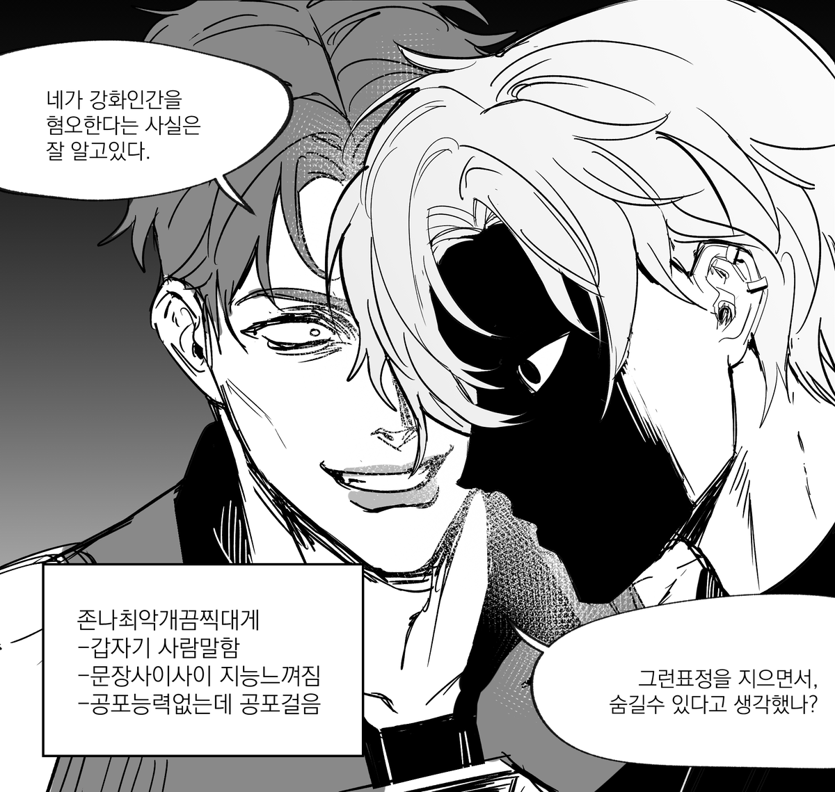 초휴 tweet media