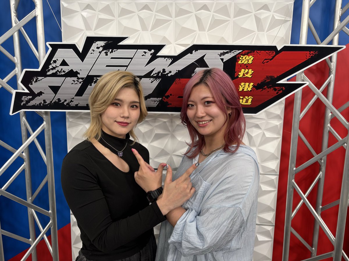 🟧 サムライTV 5月15日（金）夜10時放送「ニュース・スープレックス
