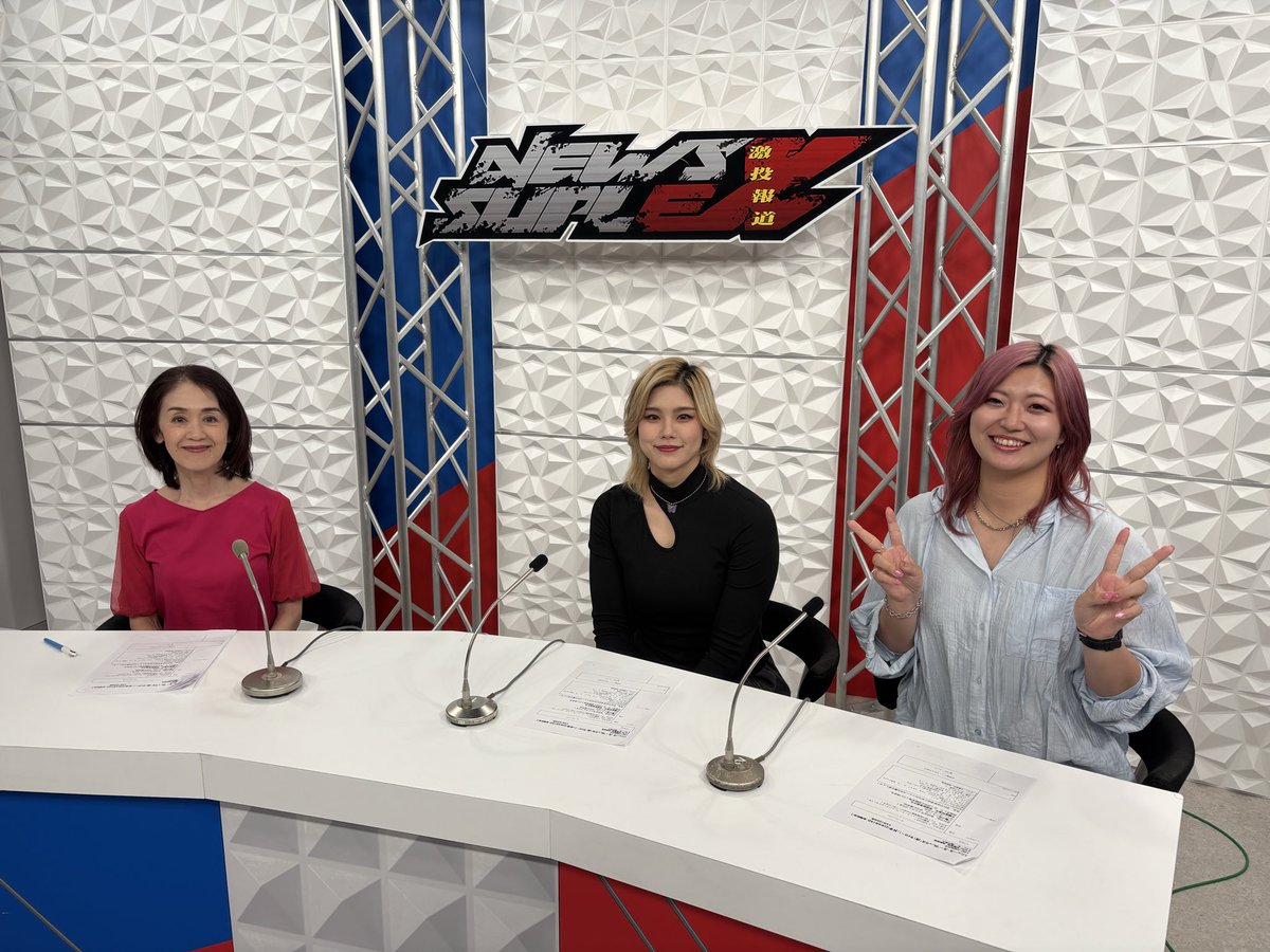 🟧 サムライTV 5月15日（金）夜10時放送「ニュース・スープレックス