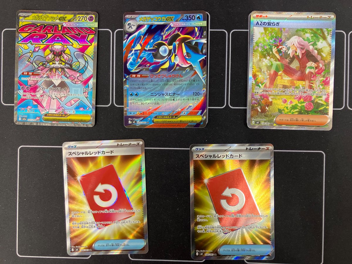ポケモンカード入荷情報」 #ポケモンカード こんにちは🌞 先程こちらの
