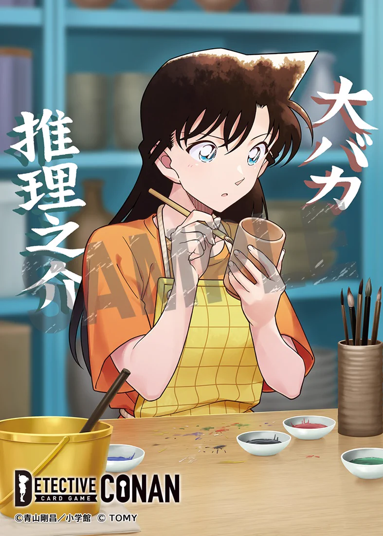 公式】名探偵コナンカードゲーム on X: 