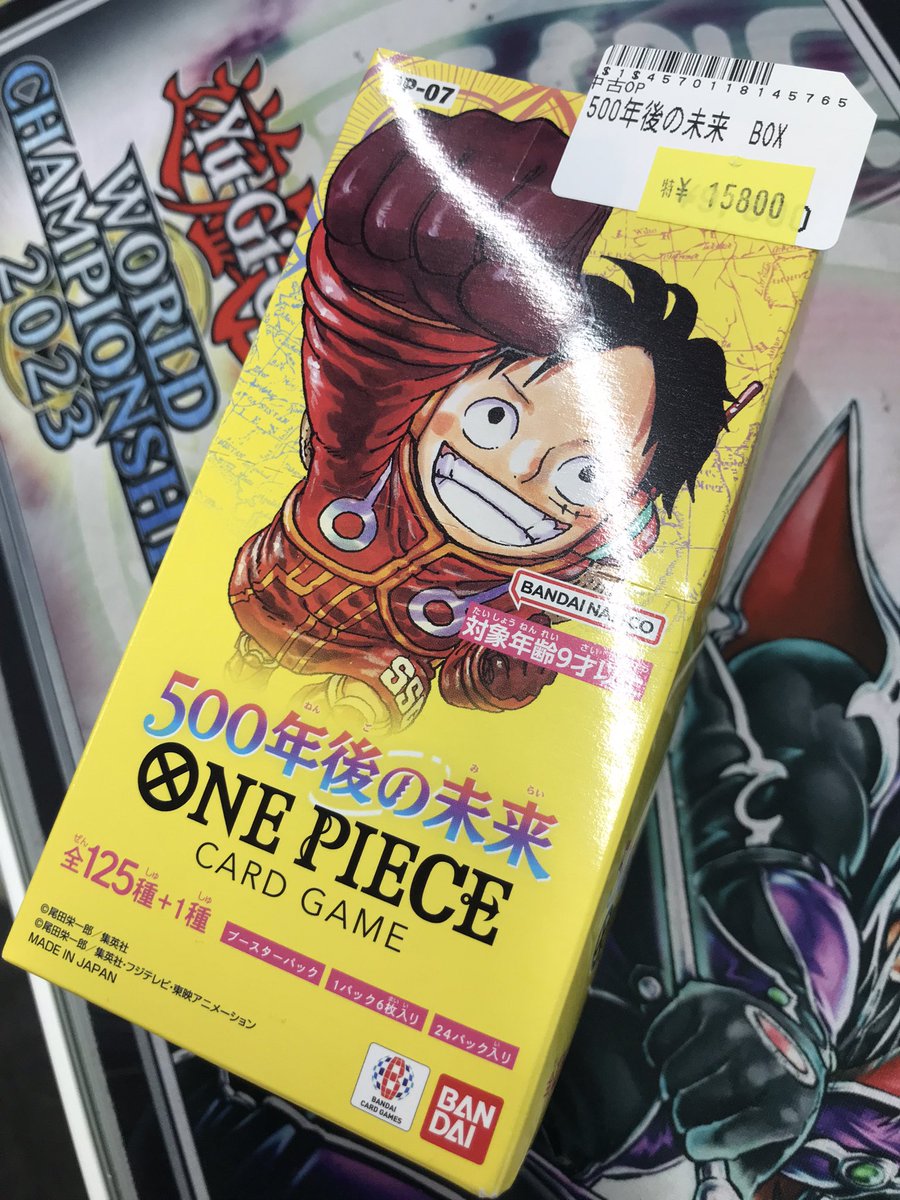トレカボム ✨️ワンピースカード販売情報✨️ 未開封BOX販売しており