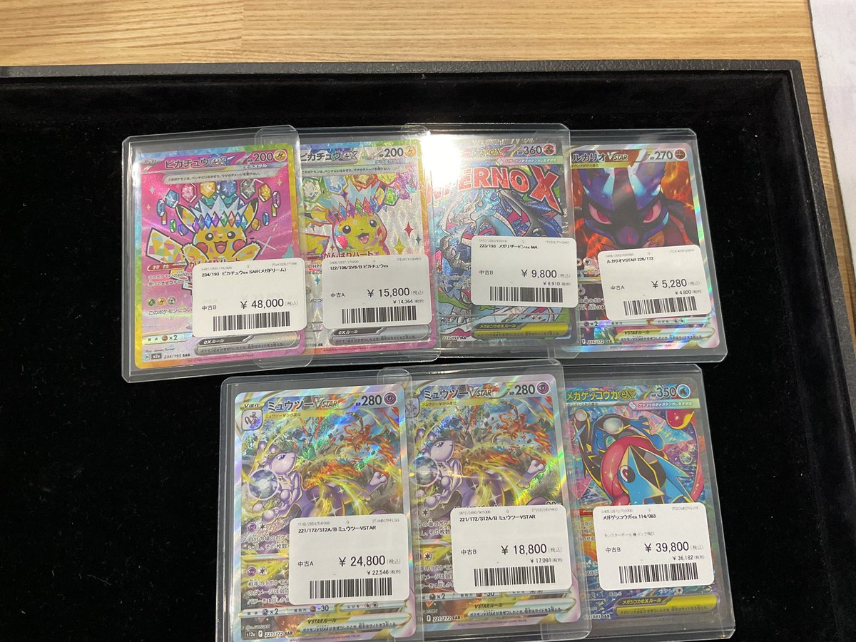 こちらご購入いただきました！ ありがとうございます🙇