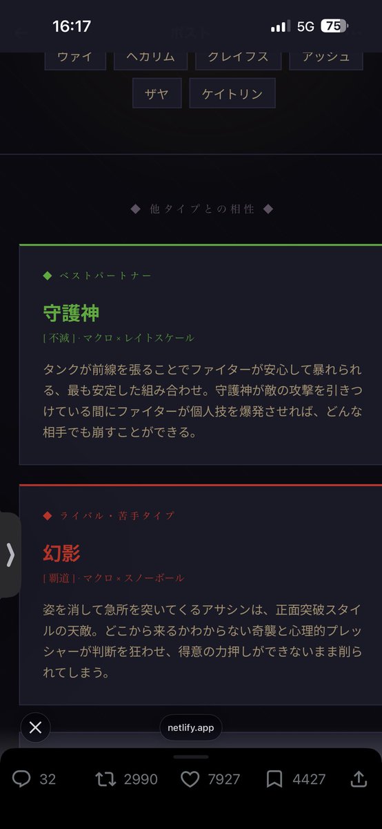 Okappa tweet media