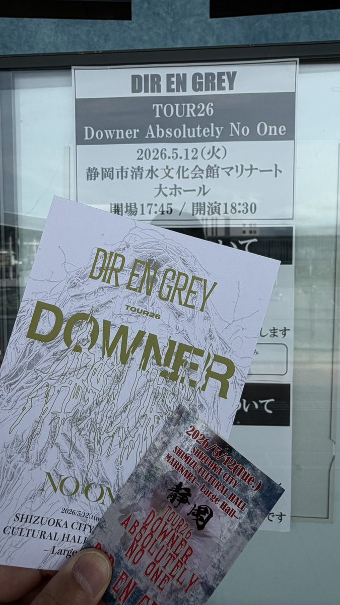 DIRENGREY #TOUR26DownerAbsolutelyNoOne #全通への道〜ROADtoZentsu