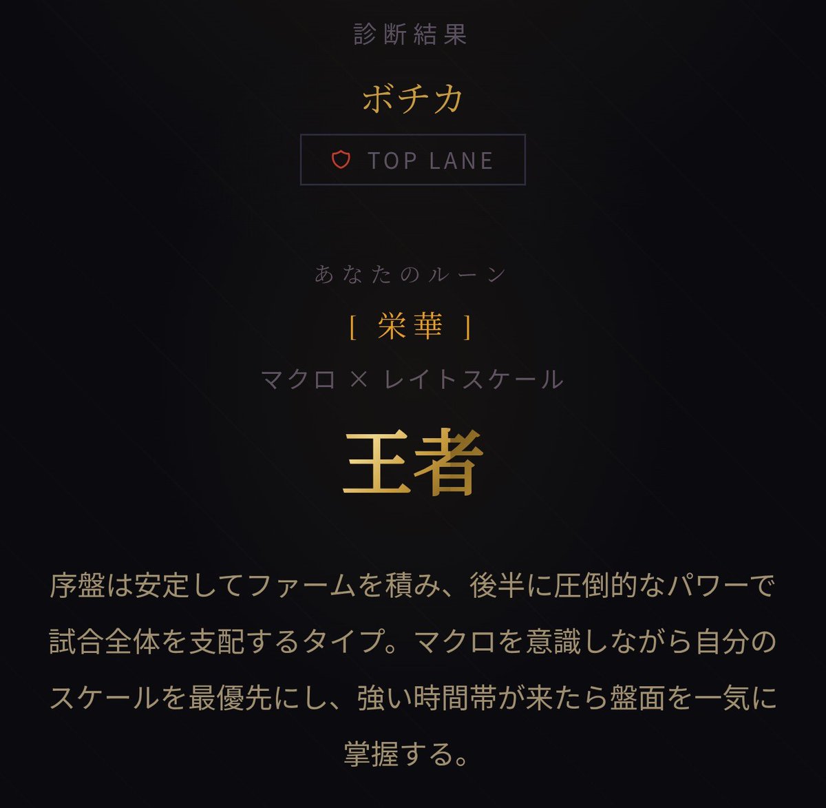 ちなみにベストピックはナサス