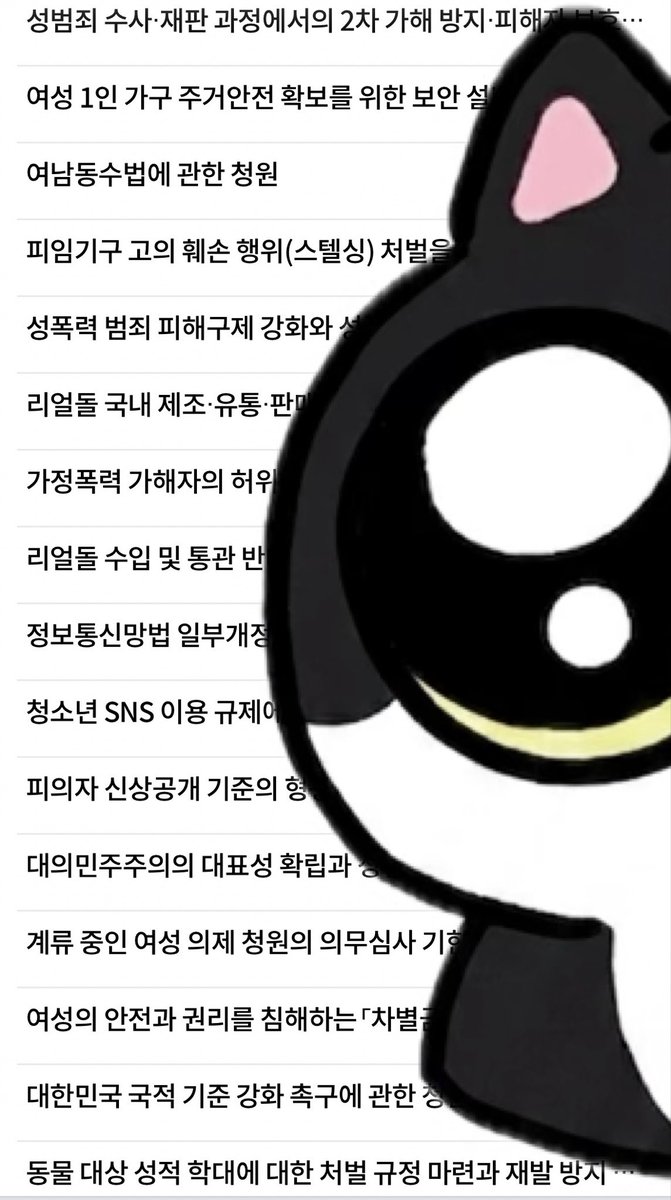 밍키 tweet media