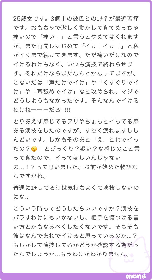 ねねまる tweet media
