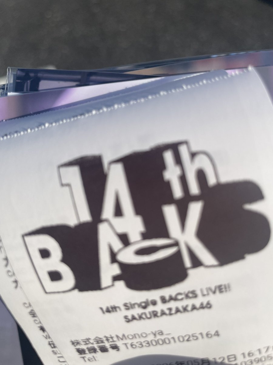 ま*K様 櫻坂46 生写真　0313-1 気づいたら生写真買ってた #櫻坂46_BACKSLIVE_DAY1