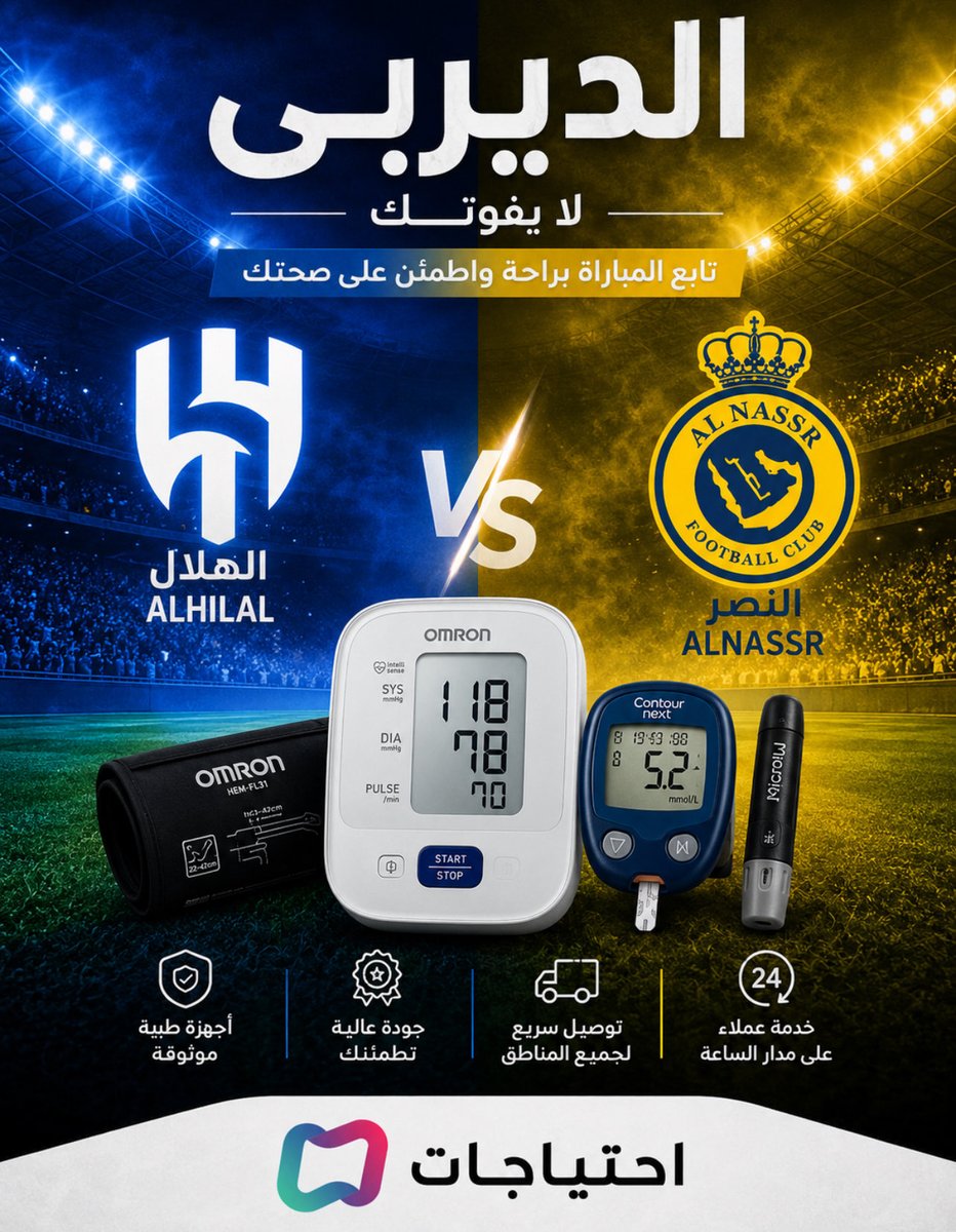 احتياجات tweet media