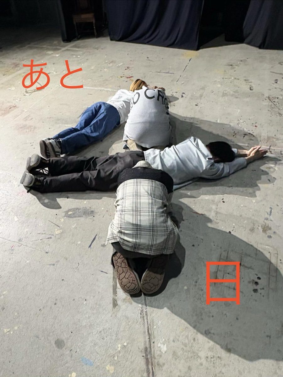 theatrefumee's tweet photo. 春公演まであと4日です！

いいですよね。4。
私は好きです。

「し」って読むと不吉な感じもするんですけど、
いいフォルムしてると思うんですよね。

↓こんな感じで。（文責：POCHICA） https://t.co/qAa0YsQbSO