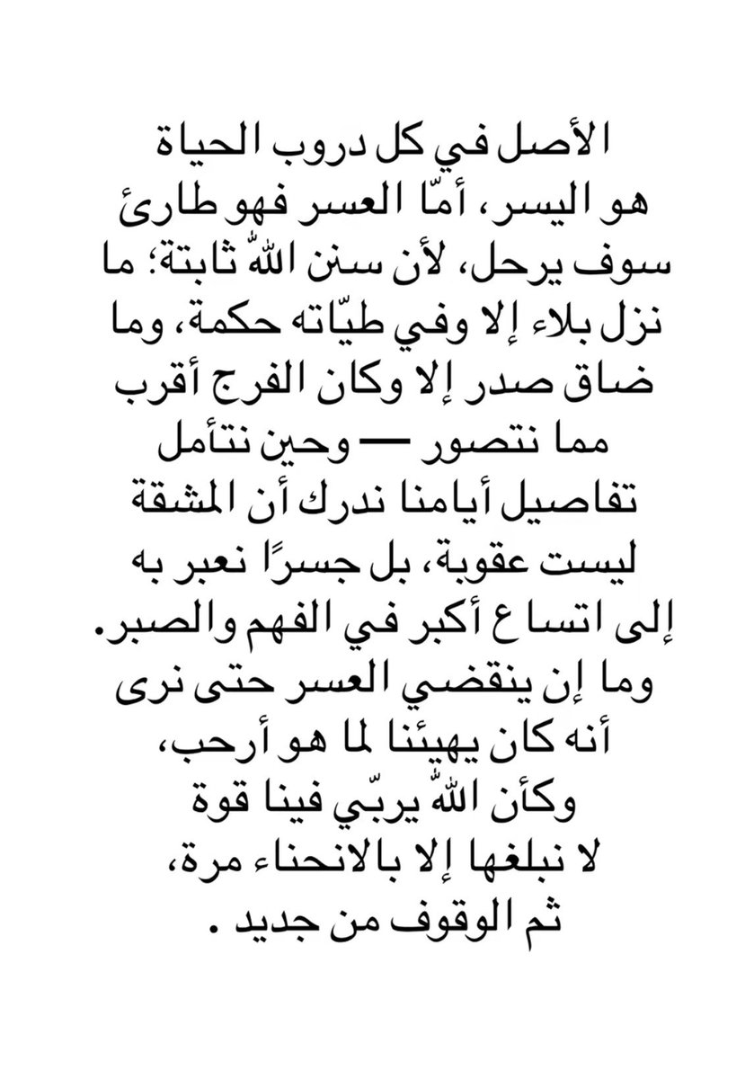 R33oom's tweet photo. #صباح_التفاول https://t.co/S1PYFQXGfD