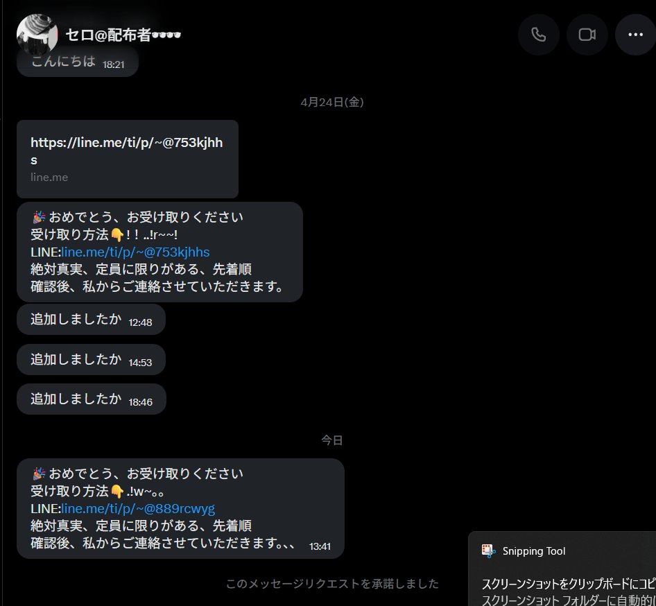 詐欺師KILLER tweet media