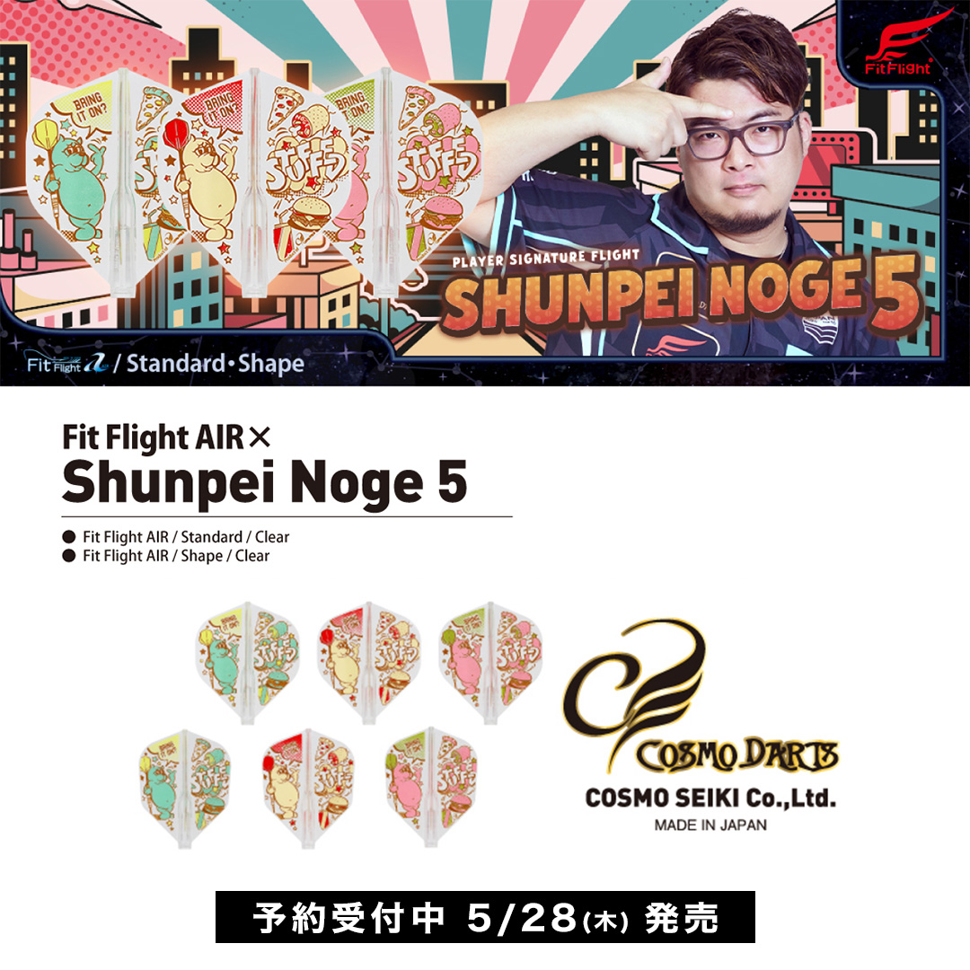 S-DARTS【エスダーツ公式】 (@SDARTS_LIFE) / Posts / X