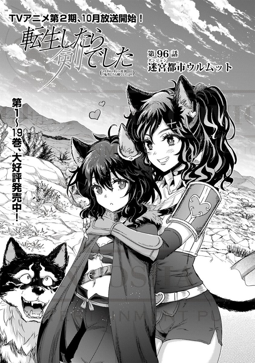 丸山朝ヲ@コミカライズ「転生したら剣でした」18巻発売中 (@oxFROG