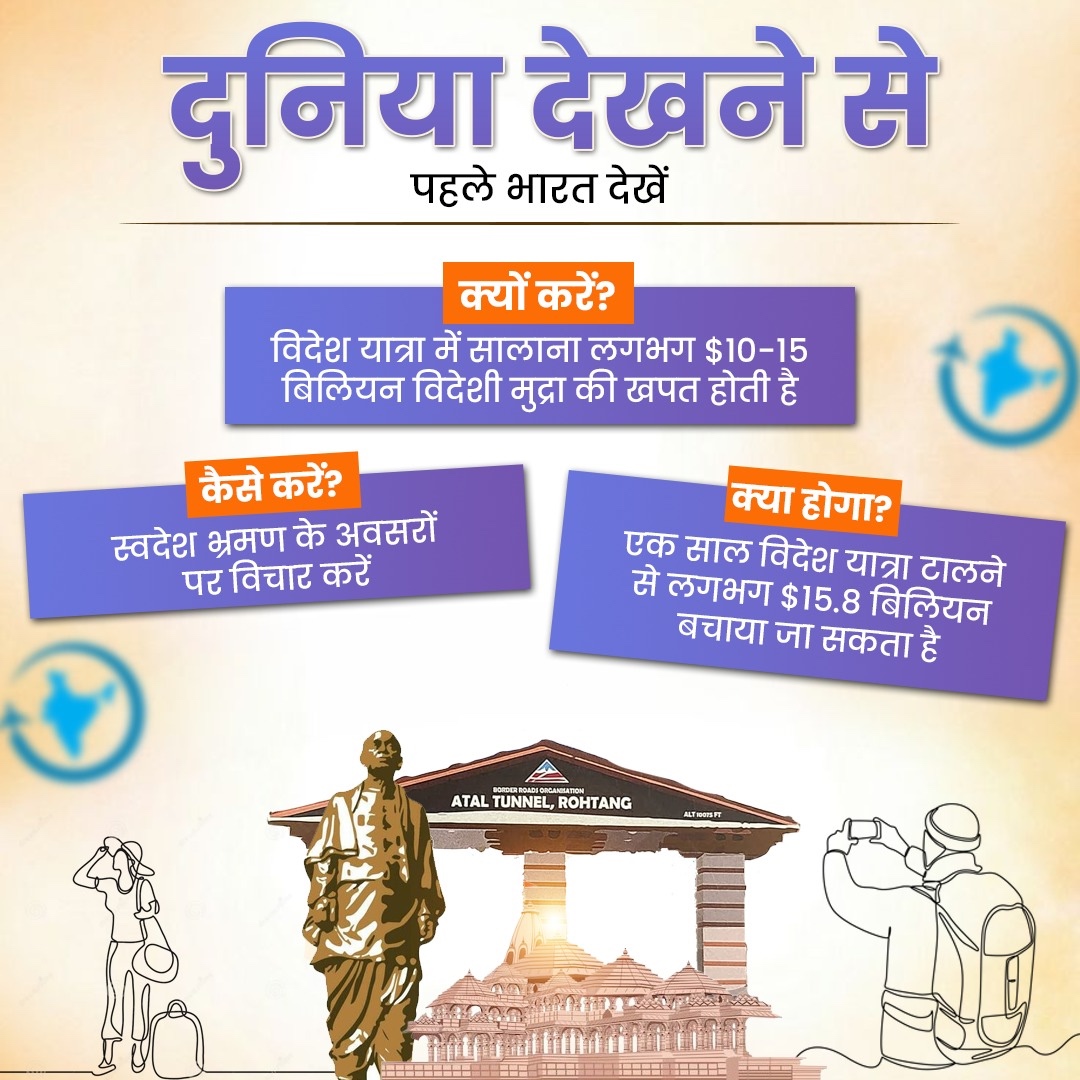 BJP Uttarakhand tweet media