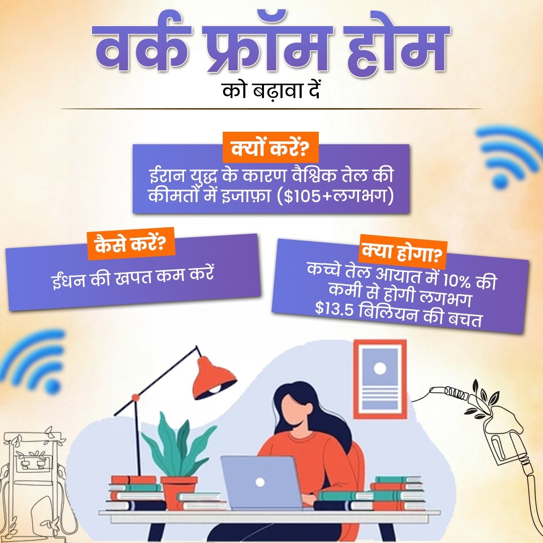 BJP Uttarakhand tweet media