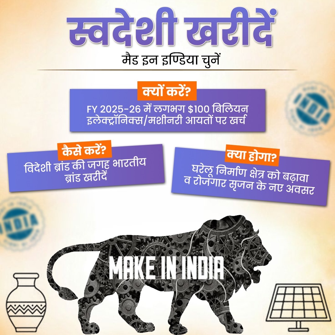 BJP Uttarakhand tweet media
