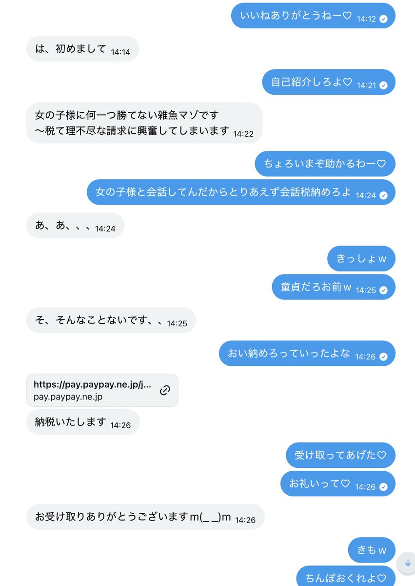 Miina tweet media