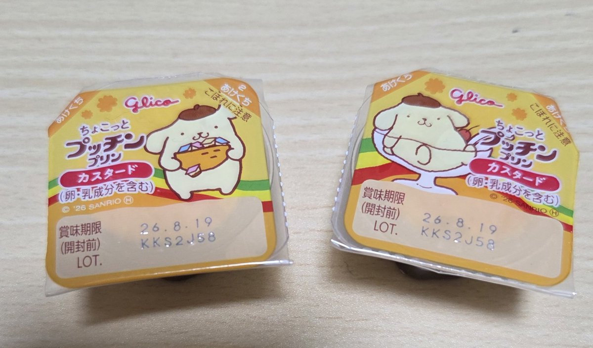 miwakina (@_miwakina) / Posts / X