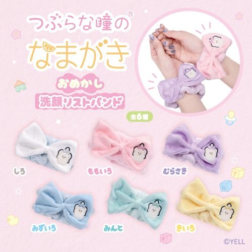 つぶらな瞳の仲間達【公式】 (@tsuburana_aqua) / Posts / X