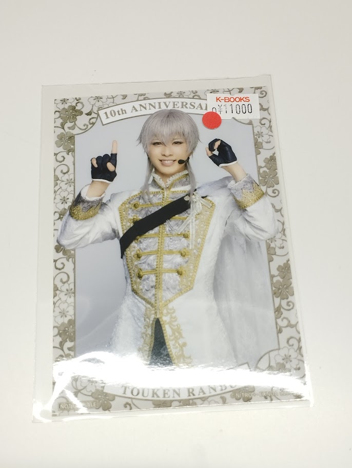入荷情報】 ミュージカル『刀剣乱舞』× SHIBUYA TSUTAYA「目出度歌誉花